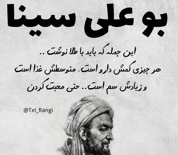 عکس نوشته جملات ناب و آموزنده