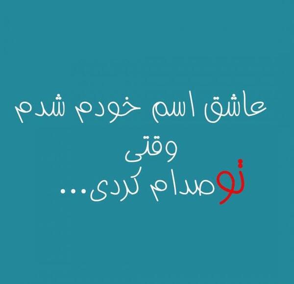 عکس عاشقانه اسم a