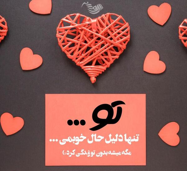 عکس عاشقانه اسم a