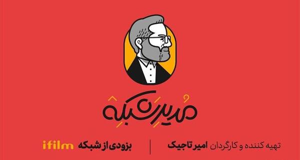 عکس نوشته طنز مدیر گروه