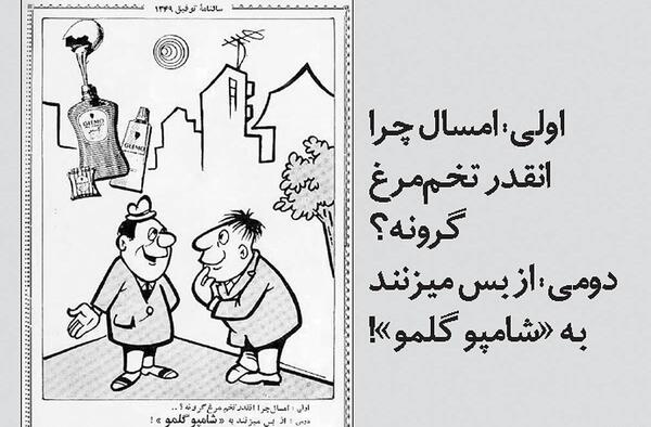 عکس نوشته طنز مدیر گروه
