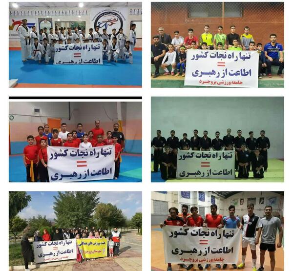 عکس مهدی ترابی در حمایت از رهبری
