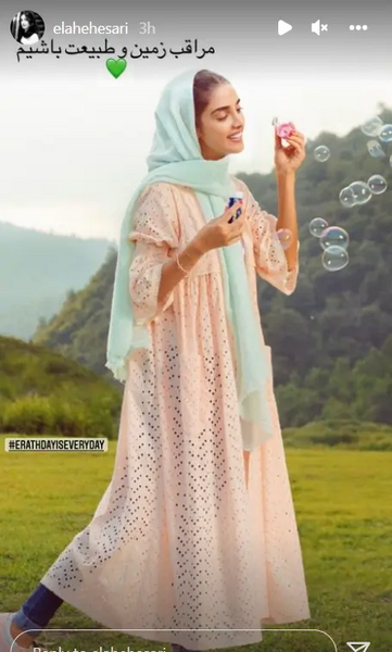 عکس های لو رفته الهه حصاری