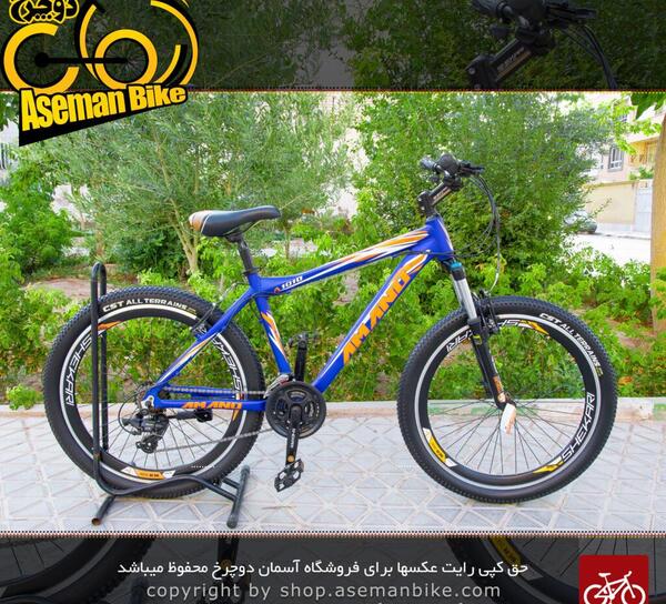 عکس دوچرخه شکاری