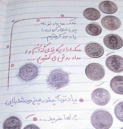 عکس نوشته خاطرات دهه شصتیا
