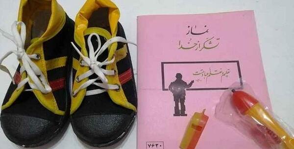 عکس نوشته خاطرات دهه شصتیا