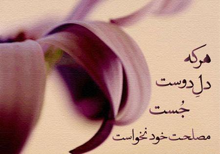 عکس نوشته فلسفی پرمعنا