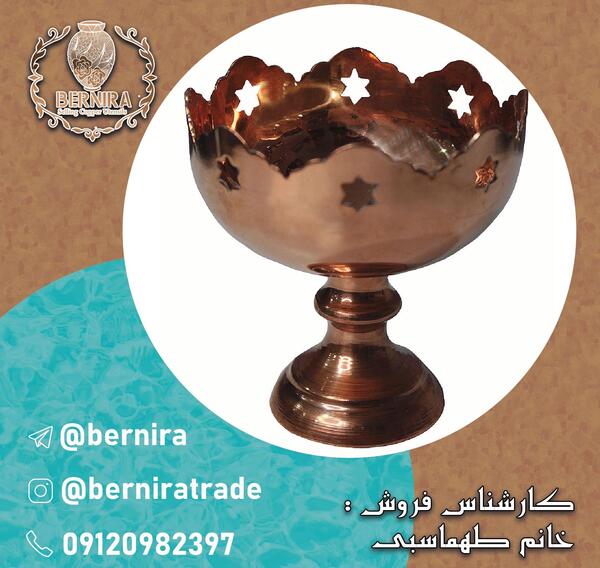 عکس ظروف مسی تزیینی