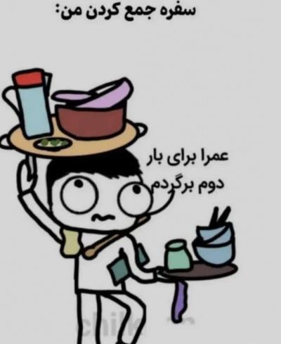 عکس های مود فان