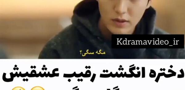 عکس نوشته طنز لی مین هو