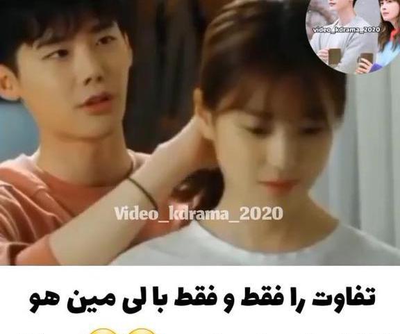 عکس نوشته طنز لی مین هو