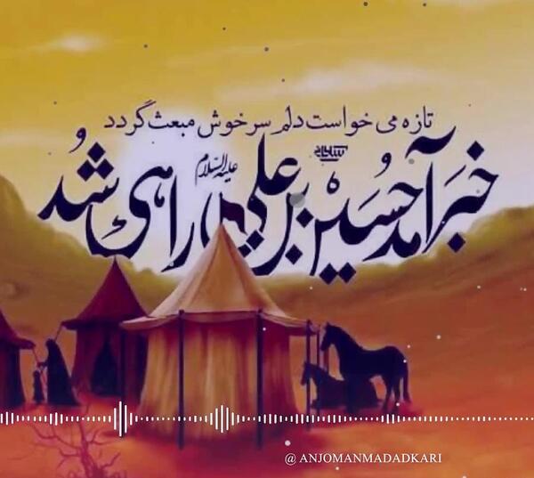 عکس کربلا مکه