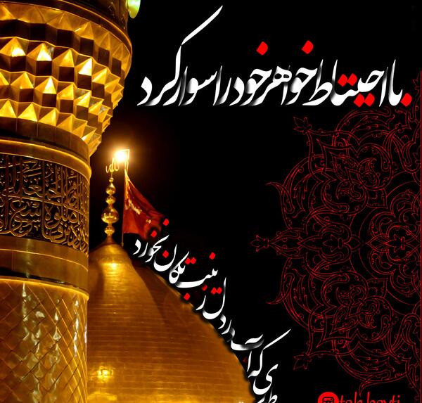 عکس کربلا مکه