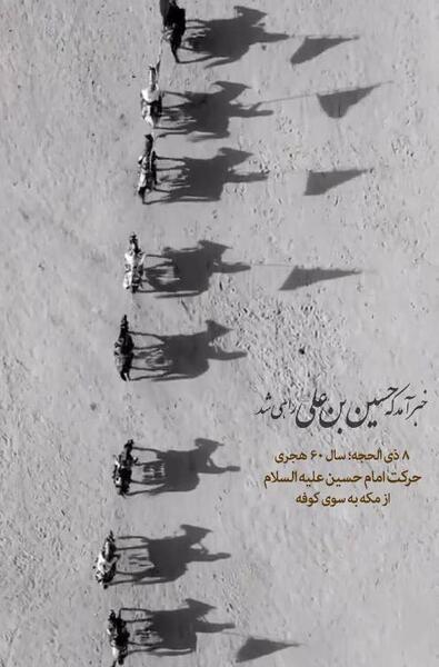 عکس کربلا مکه