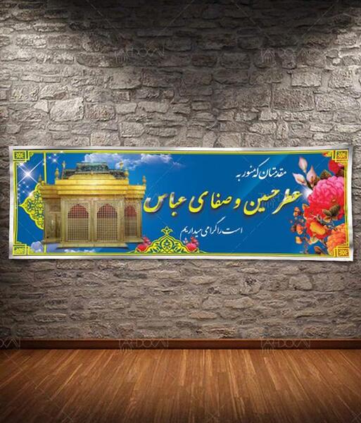 عکس کربلا مکه