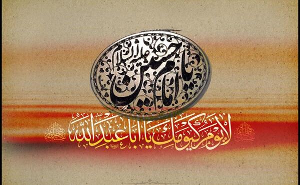 عکس کربلا مکه
