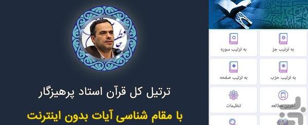 عکس شهریار پرهیزگار