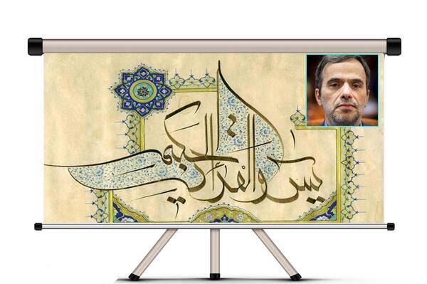 عکس شهریار پرهیزگار