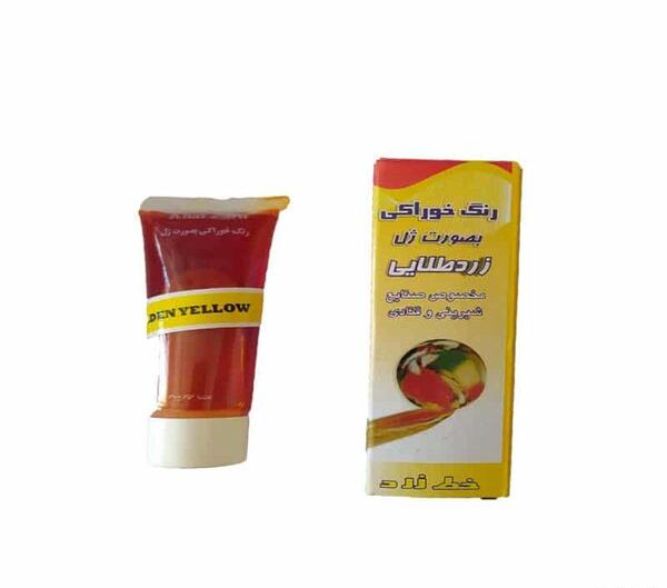 عکس رنگ ژله ای زرد