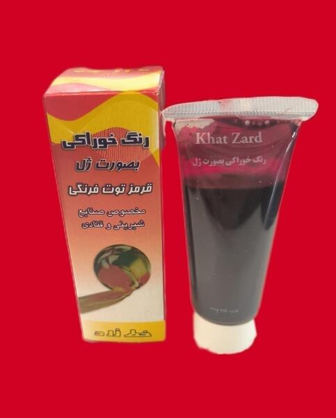 عکس رنگ ژله ای زرد