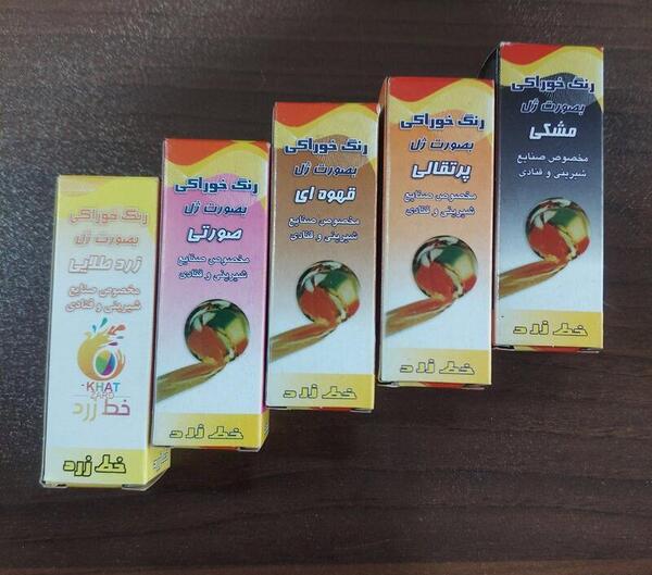 عکس رنگ ژله ای زرد