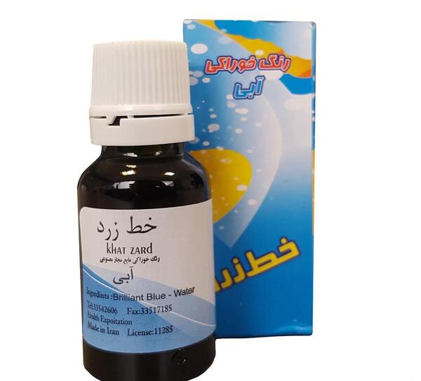 عکس رنگ ژله ای زرد