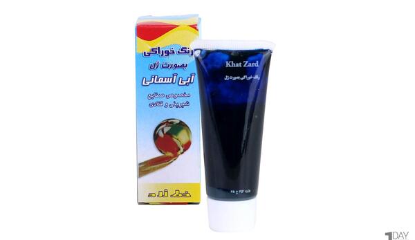 عکس رنگ ژله ای زرد