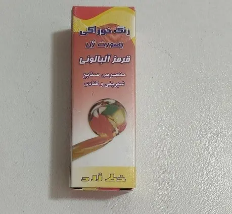 عکس رنگ ژله ای زرد