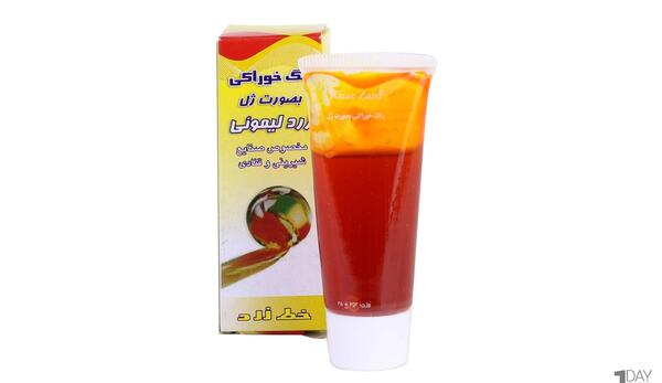 عکس رنگ ژله ای زرد