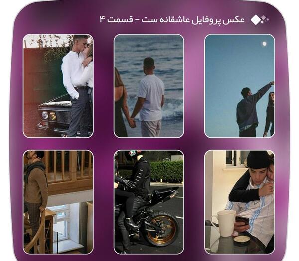 عکس پروفایل ست نوشته