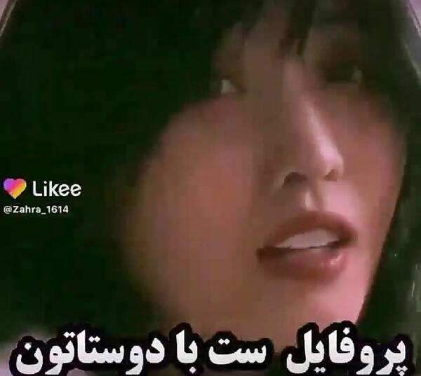 عکس پروفایل ست نوشته