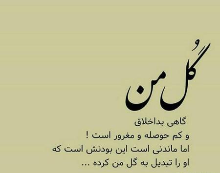 عکس پروفایل ست نوشته