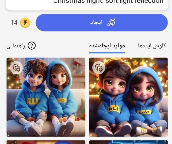 عکس پروفایل ست نوشته