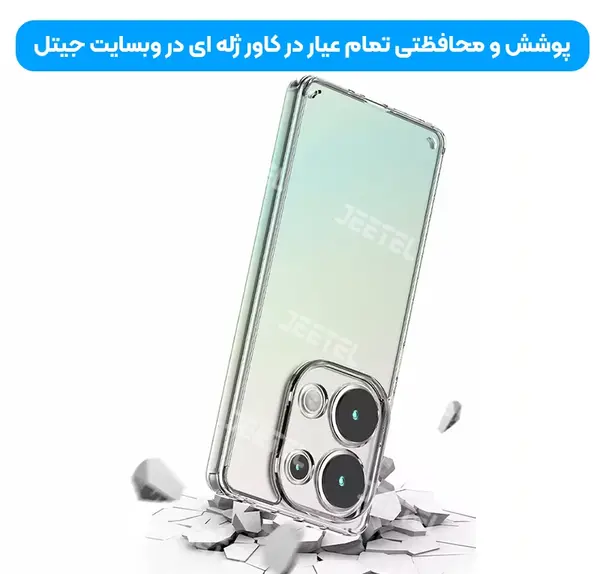 عکس ژله حجاب