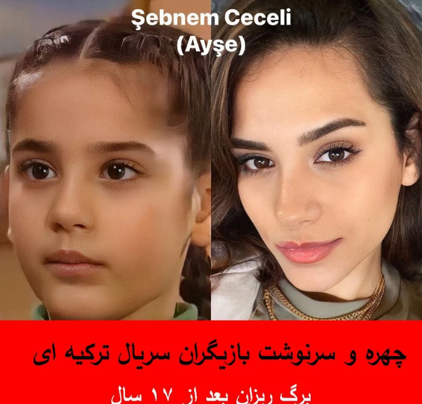 عکس بازیگران سریال خانواده جدید