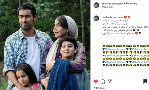 عکس بازیگران سریال خانواده جدید