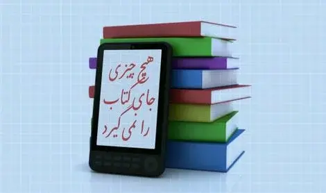 عکس نوشته فواید کتاب خوانی