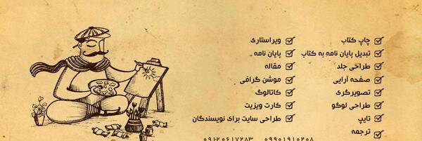 عکس نوشته فواید کتاب خوانی