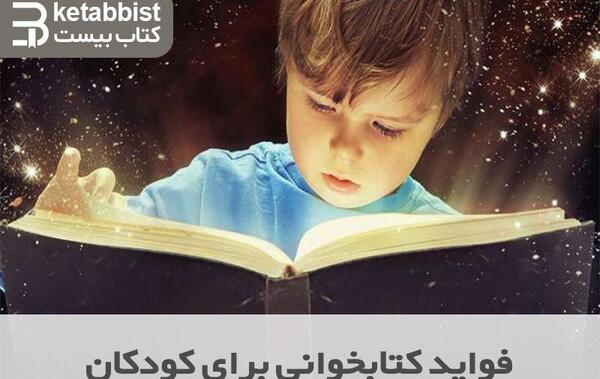 عکس نوشته فواید کتاب خوانی