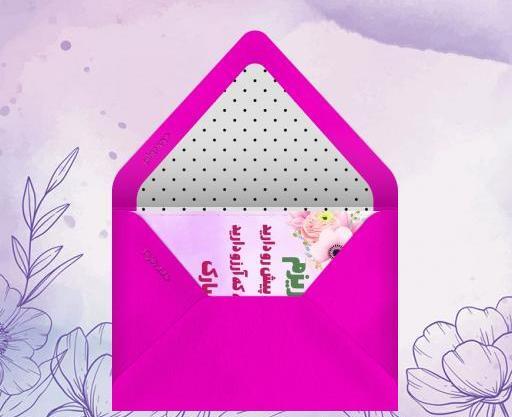 عکس نوشته تبریک سال نو به خواهر