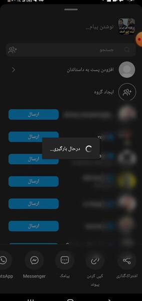 چطور عکس اینستاگرام را ذخیره کنیم