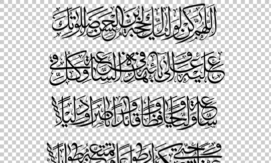 دانلود عکس نوشته دعای سلامتی امام زمان