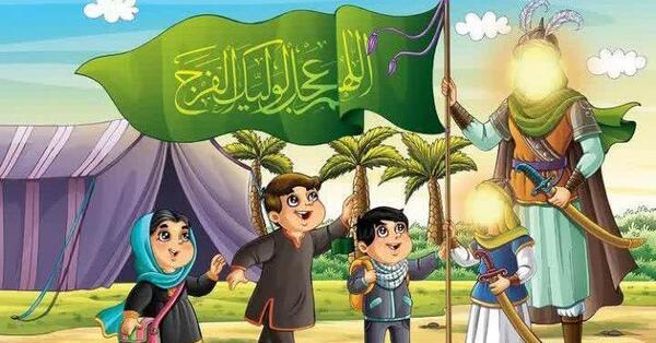 دانلود عکس نوشته دعای سلامتی امام زمان