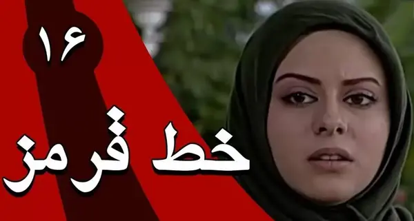 عکسهای زهرا اویسی در سریال خانه ما