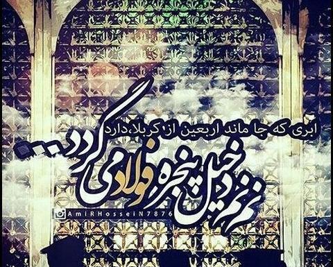 عکس نوشته رضا و رها