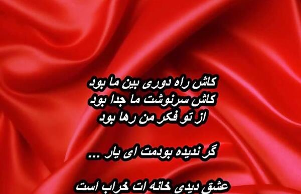 عکس نوشته رضا و رها
