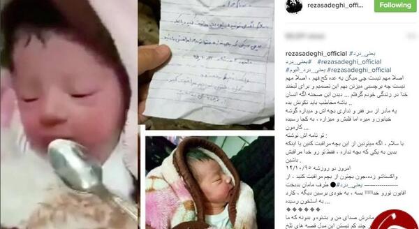 عکس نوشته رضا و رها