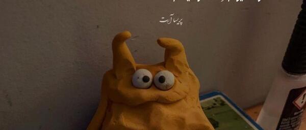 عکس نوشته آخرین حرف باران