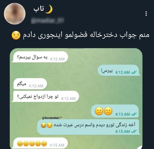 عکس نوشته درباره دختر خاله ها