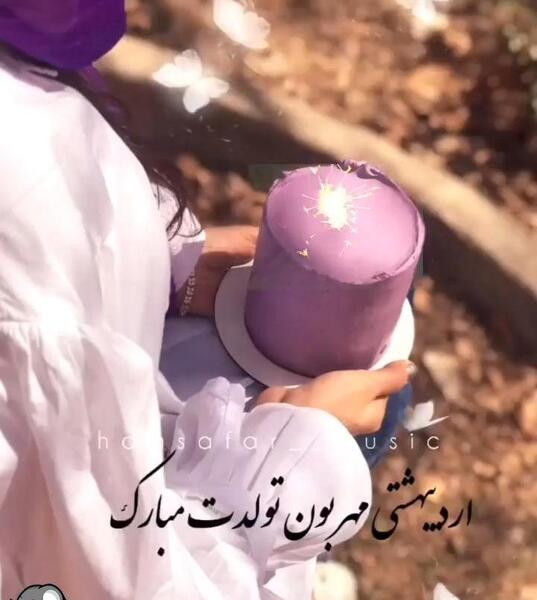عکس نوشته درباره دختر خاله ها